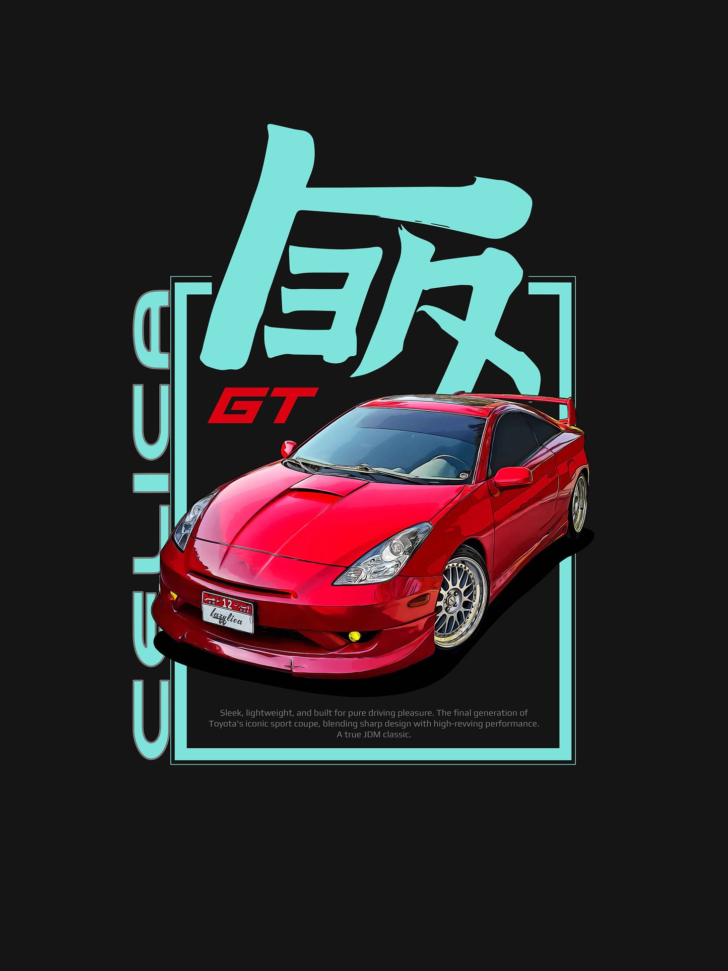 Jamal Muhammad's Celica - Oversized T Shirt